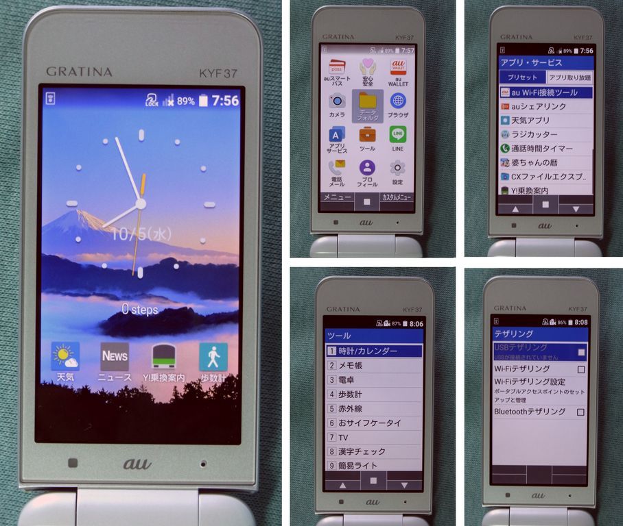au GRATINA KYF37 SIMフリー 4Gガラホ 充電台付き 白色 動作確認OK KYF37 GRATINA SIMフリー 良品 中古 動作ok＆初期
