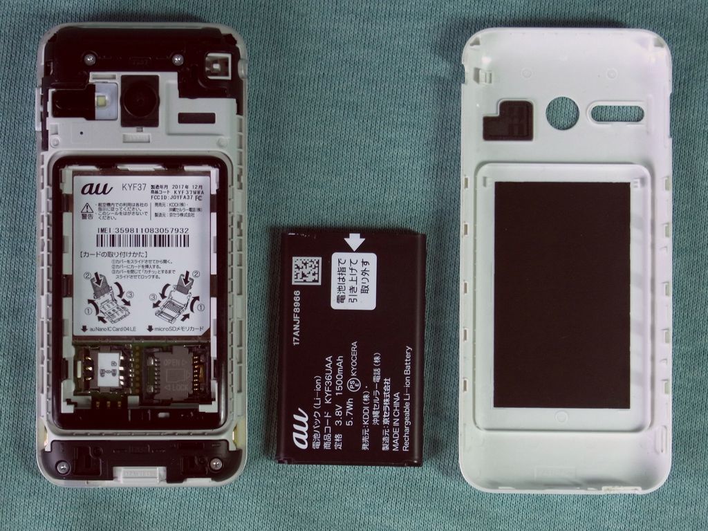 au GRATINA KYF37 SIMフリー 4Gガラホ 充電台付き 白色 動作確認OK KYF37 GRATINA SIMフリー 良品 中古 動作ok＆初期