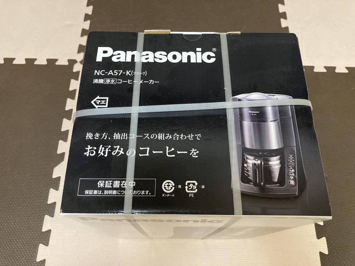 新品・未開封】Panasonic 沸騰浄水コーヒーメーカー 全自動タイプ NC 