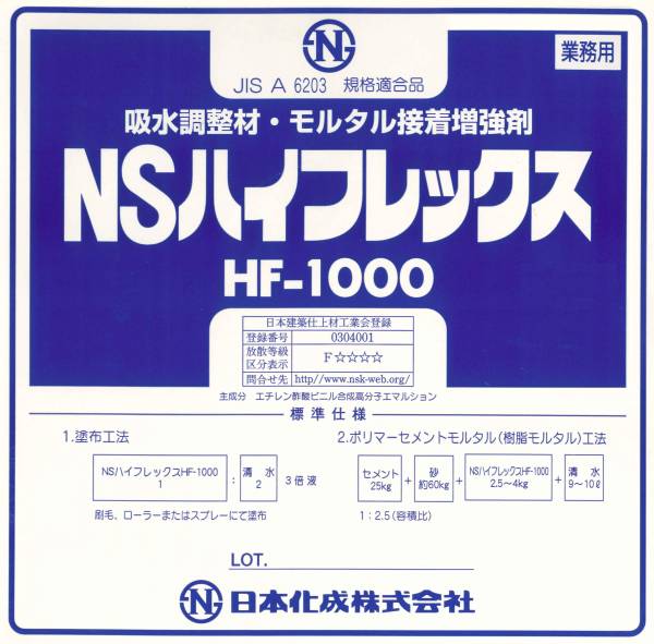 1 NS HF 1000 1kg 1-ns-hf-1000-1kg