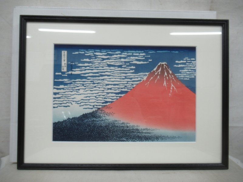 E2634 葛飾北斎 「凱風快晴」 木版画 額装 浮世絵 アダチ版 木版画の