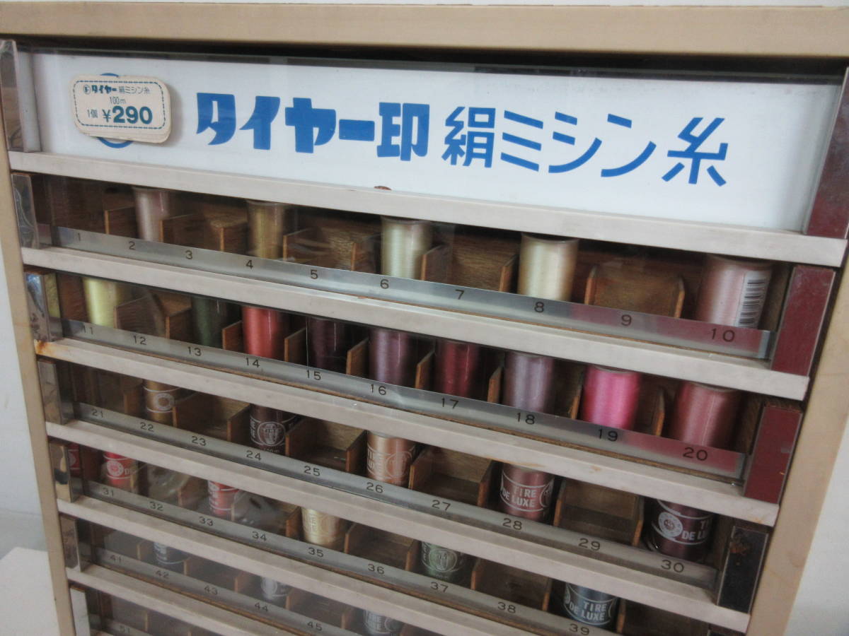 タイヤー印絹穴糸ケース 昭和レトロ｜トレファクONLINE