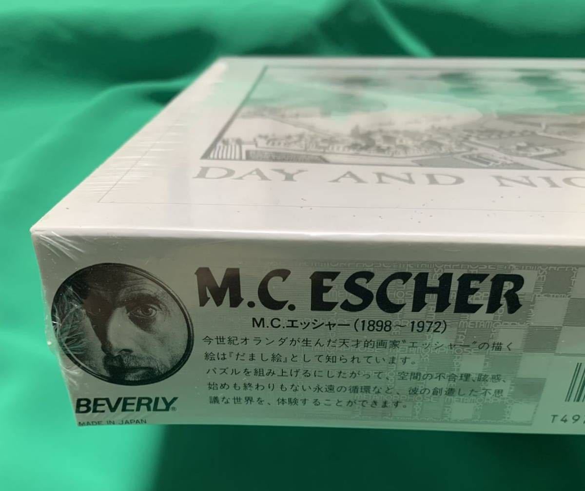 ビバリー】 M.C.ESCHER M.C.エッシャー 1000ピースジグソーパズル 
