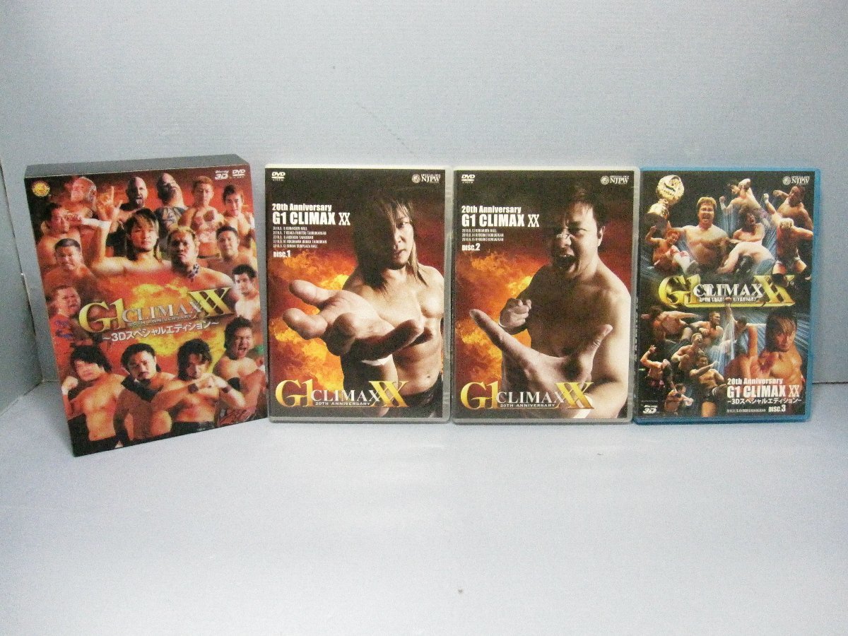 G1 CLIMAX 20thANNIVERSARY 3Dスペシャルエディション 【公式通販】