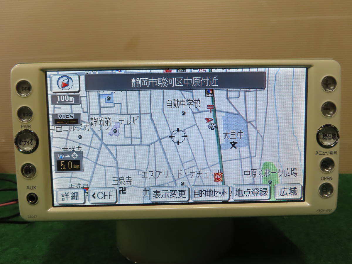得価，人気 保証付/V1959/トヨタ純正 NSCN-W60 SDナビ 2010年 CD再生OK 本体のみ(トヨタ、ダイハツ)｜売買されたオークション情報、yahooの商品情報をアーカイブ公開 - オークファン トヨタ、ダイハツ