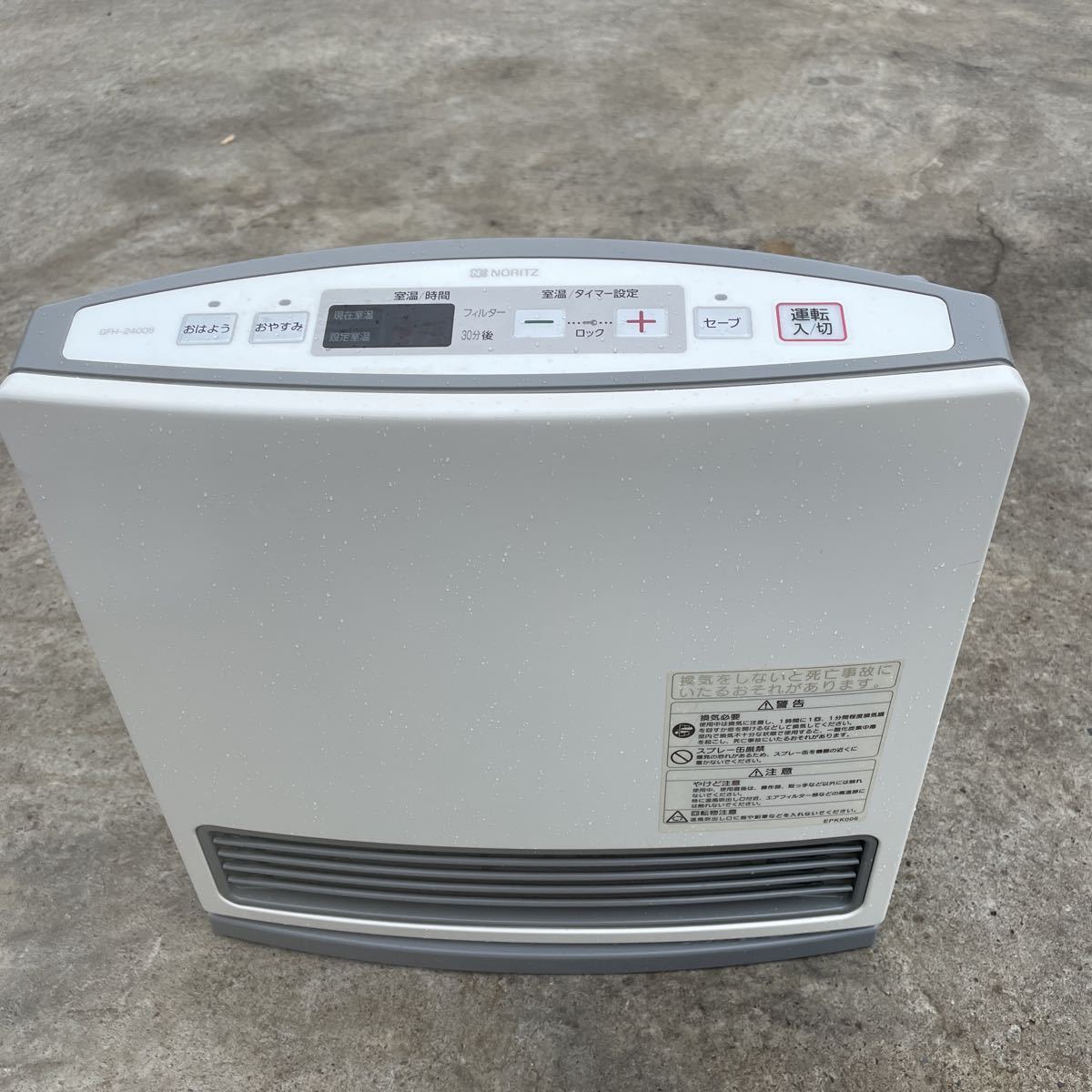 ノーリツ ガスファンヒーター 大阪ガス 都市ガス用 GFH-2400S NORITZ 