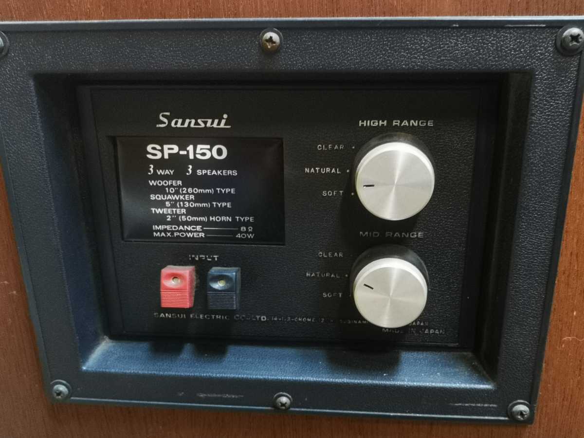 SANSUI SP-150 スピーカーペア ジャンク扱い SP-150 SANSUI スピーカー