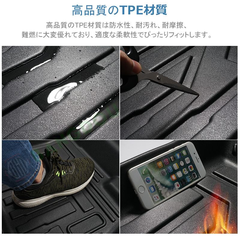 トヨタ DB型 GR スープラ 3D 立体 ラゲッジマット 車種専用設計