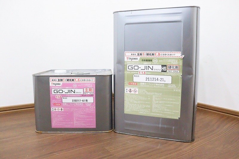 埼玉発】S4311◇TAJIMA◇塗料◇GO-JIN◇主剤+硬化剤◇12kg+8kg◇巾木 