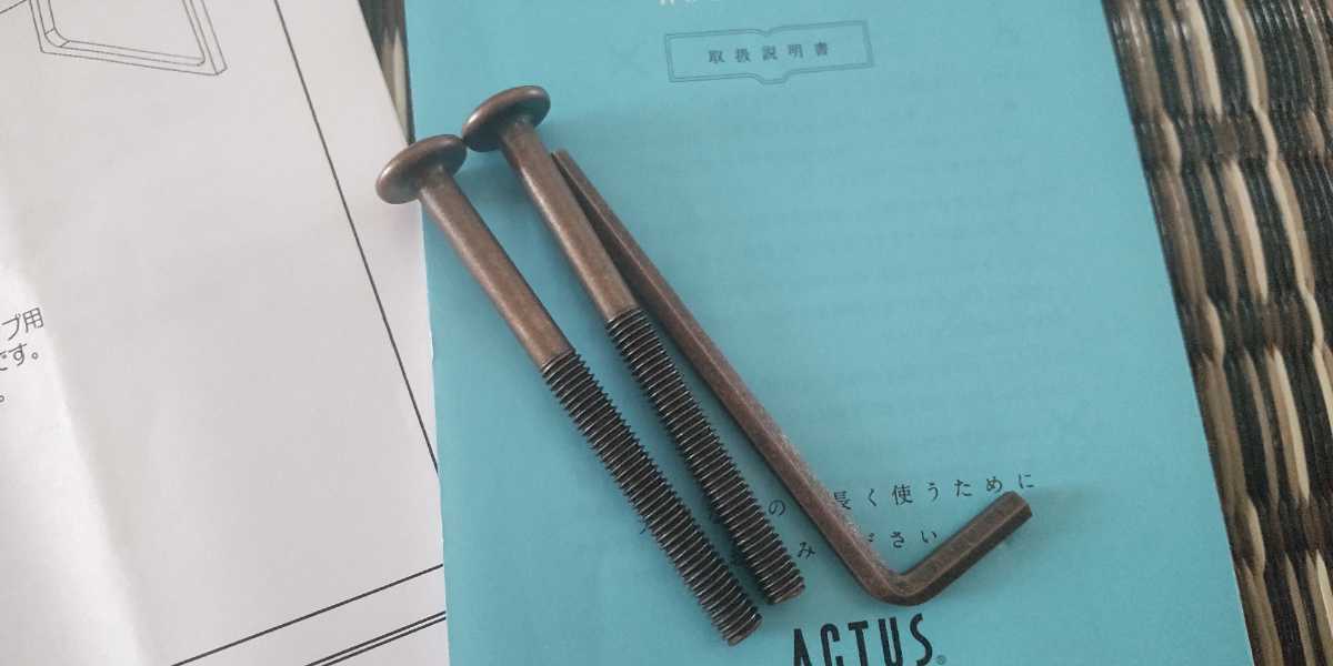 未使用】ACTUS FOPPISH2 デスク用 クランプホルダー 机オプション 学習 