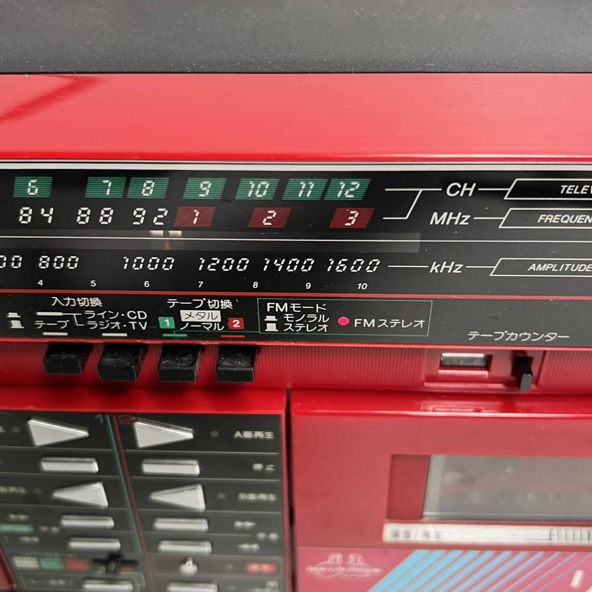 SHARP QT95 シャープ ダブルラジカセ ラジカセ Wラジカセ 昭和レトロ