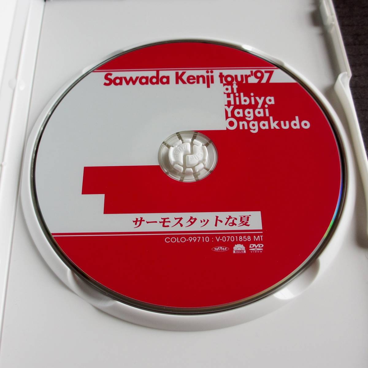 廃盤DVD】 沢田研二 / サーモスタットな夏 (COLO99710) 廃盤DVD】 沢田