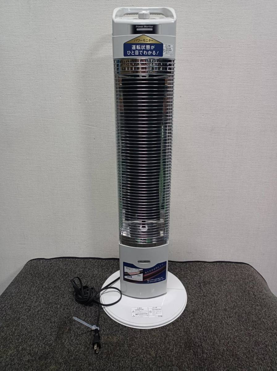  CORONA/コロナ/遠赤外線ストーブ/2020年製/DH-920R/1007f2(電気ヒーター一般)｜売買されたオークション情報、yahooの商品情報をアーカイブ公開 - オークファン 電気ヒーター一般