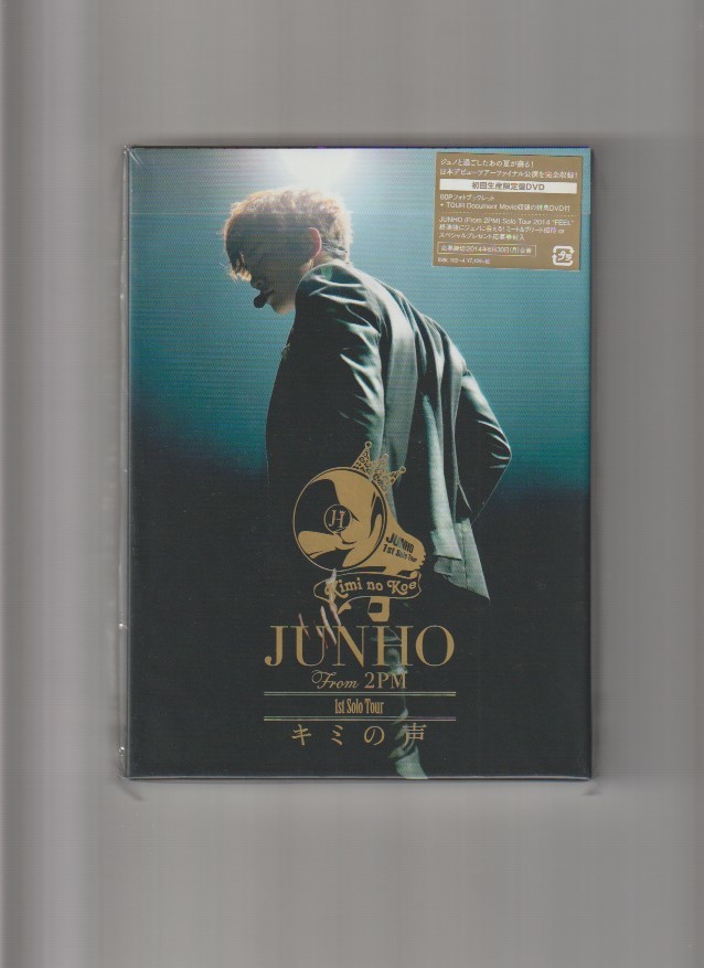 2PM 1st Solo Tour | - ジュノ JUNHO キミの声 オンライン キミの Blu-ray 通販CD・DVD・ブルーレイ DVD DVDJUNHO MOMENT」を