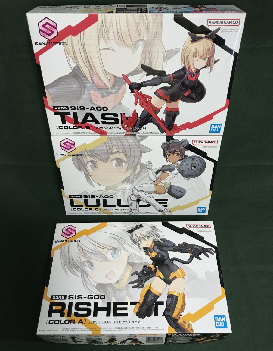 送料無料]30MS リシェッタ ティアーシャ ルルチェ オプションボディS01