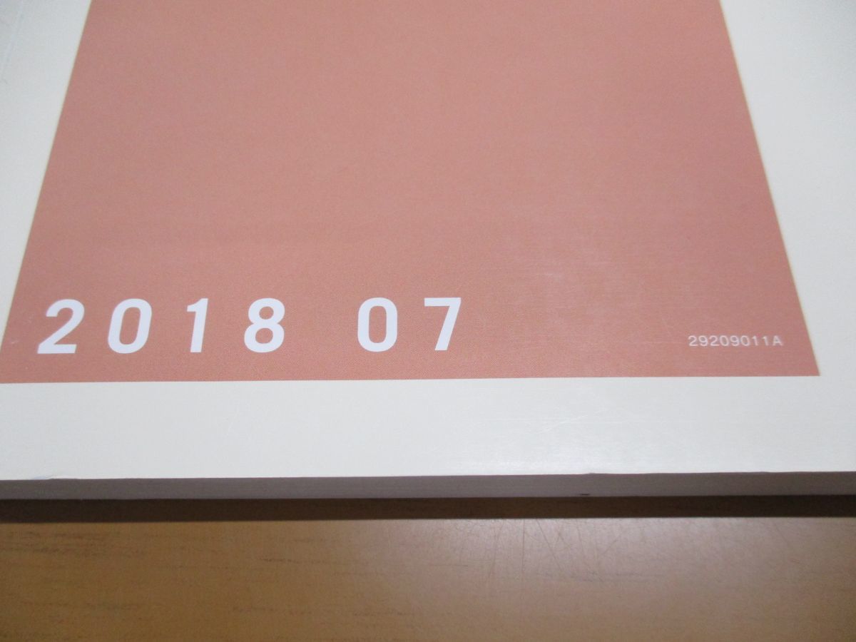 △01)ゼンリン住宅地図 奈良県 生駒市/201807/2018年7月発行/29209011A