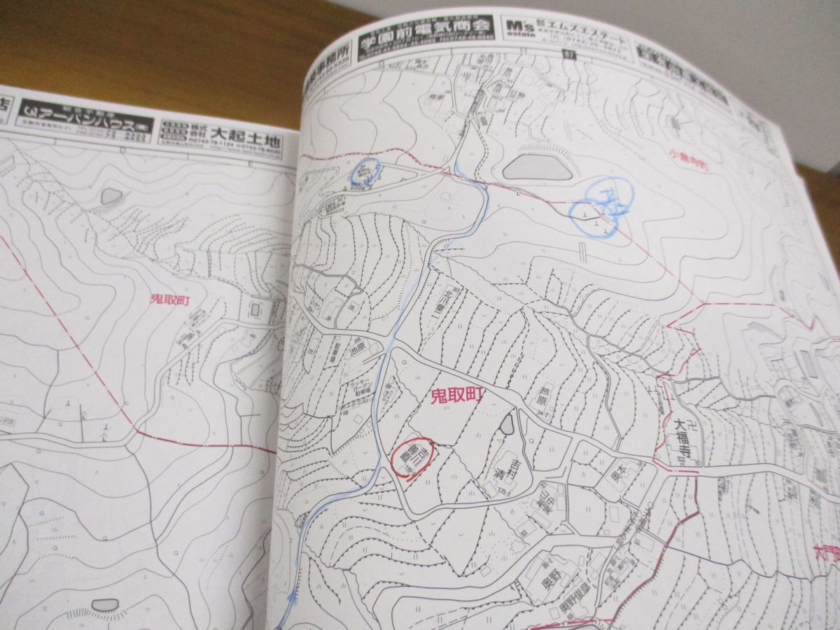 【大特価】【在庫1点のみ】ゼンリン住宅地図　奈良県生駒市 △01)ゼンリン住宅地図 奈良県 生駒市/201807/2018年7月発行/29209011A