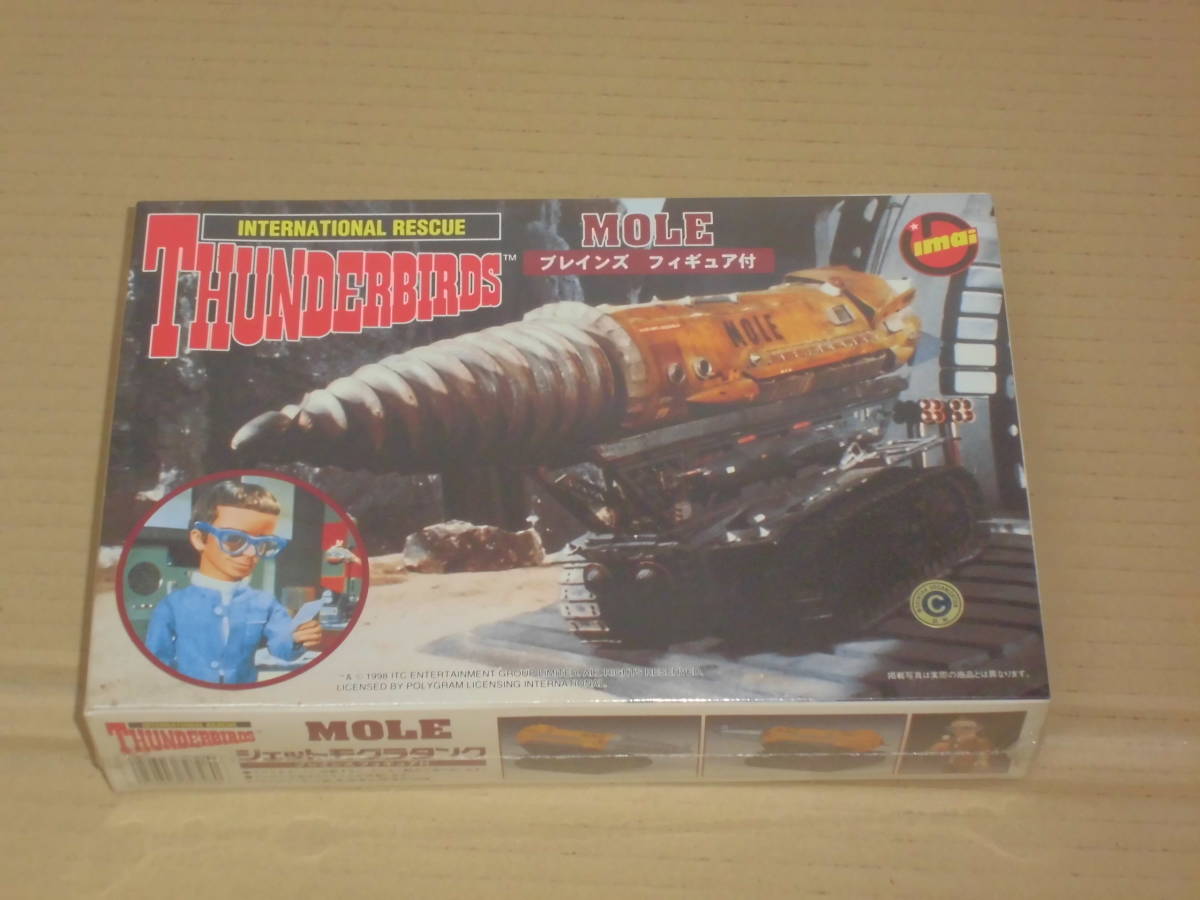 新作入荷，2026 国際救助隊サンダーバード THUNDERBIRDS ジェットモグラタンク モグラタンク ブレインズ付き イマイ IMAI 今井科学 模型 プラモデル(サンダーバード)｜売買されたオークション情報、yahooの商品 サンダーバード