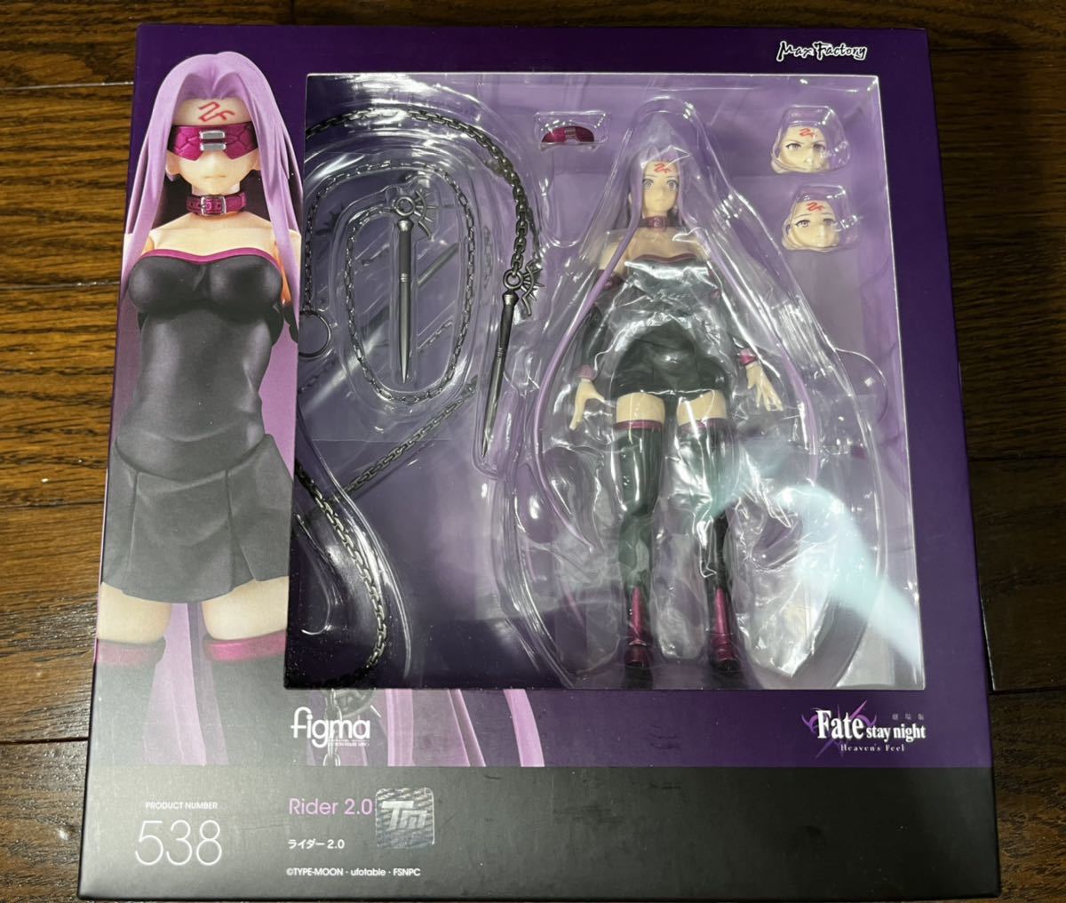 未開封　figma 538 Fate/stay night Heaven's Feel ライダー2.0