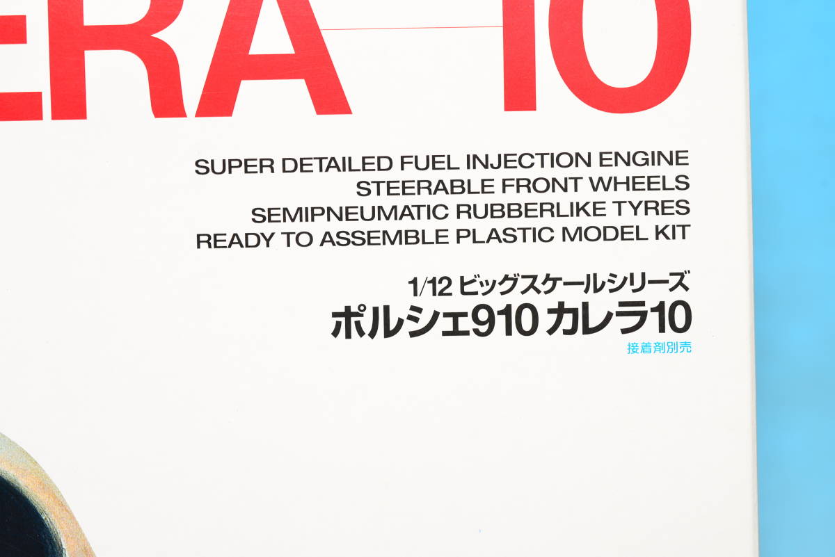 タミヤ 1&frasl;12 0 カレラ10 ポルシェ ポルシェ910 プラモデル TAMIYA ビッグスケールシリーズ 1 カレラ m (１／１２ E191d | 小生の備忘録