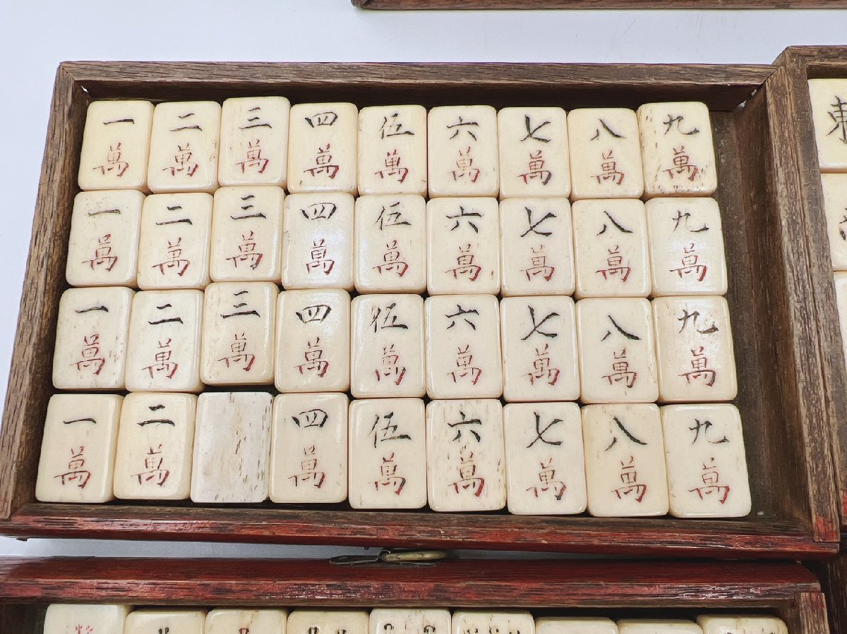 麻雀牌　背竹牌　唐木箱　骨董品　アンティーク 麻雀牌 背竹牌 唐木箱 骨董品 アンティーク 【公式通販】