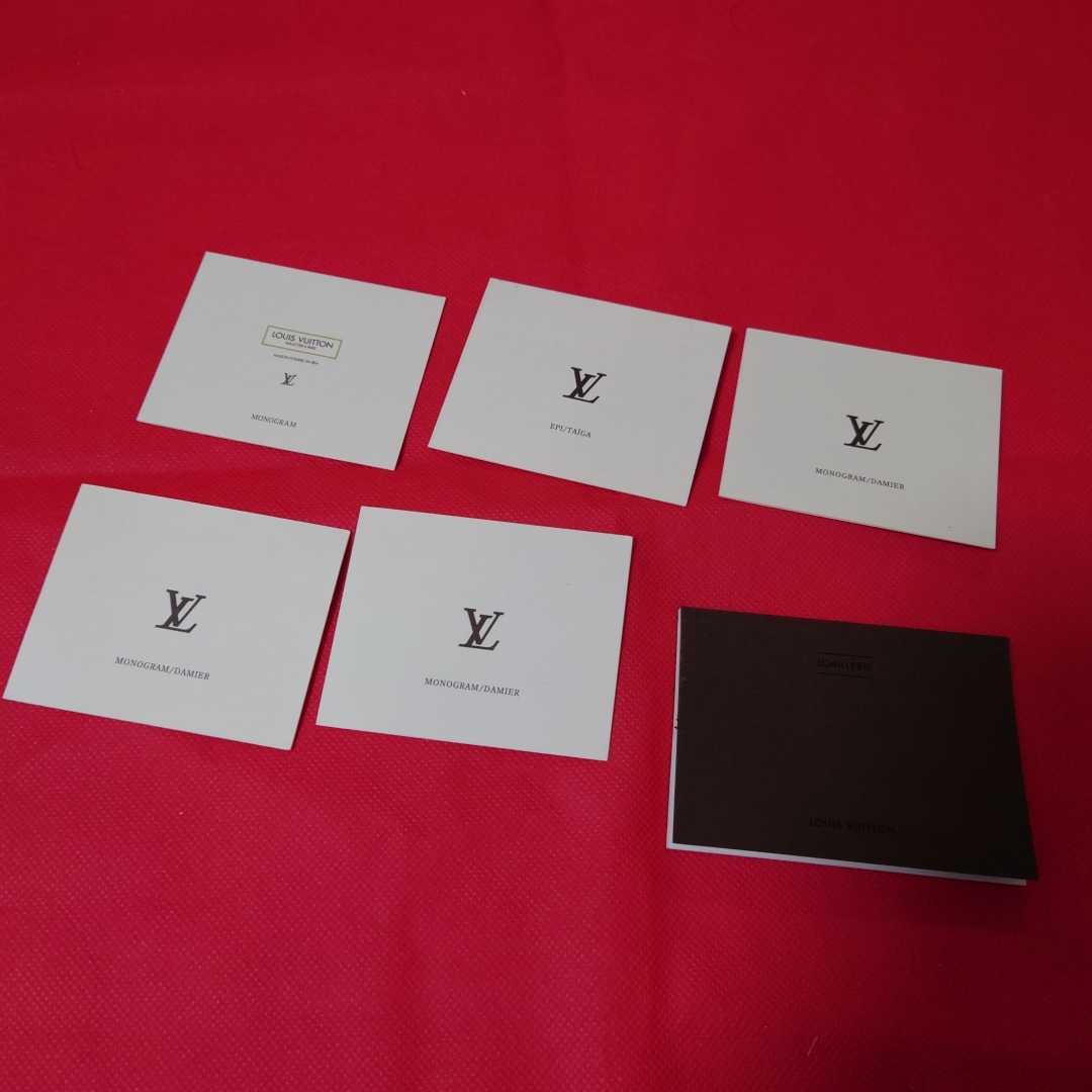 現在在庫あり ルイヴィトン 空箱 紙袋 大量 まとめ LOUIS VUITTON 