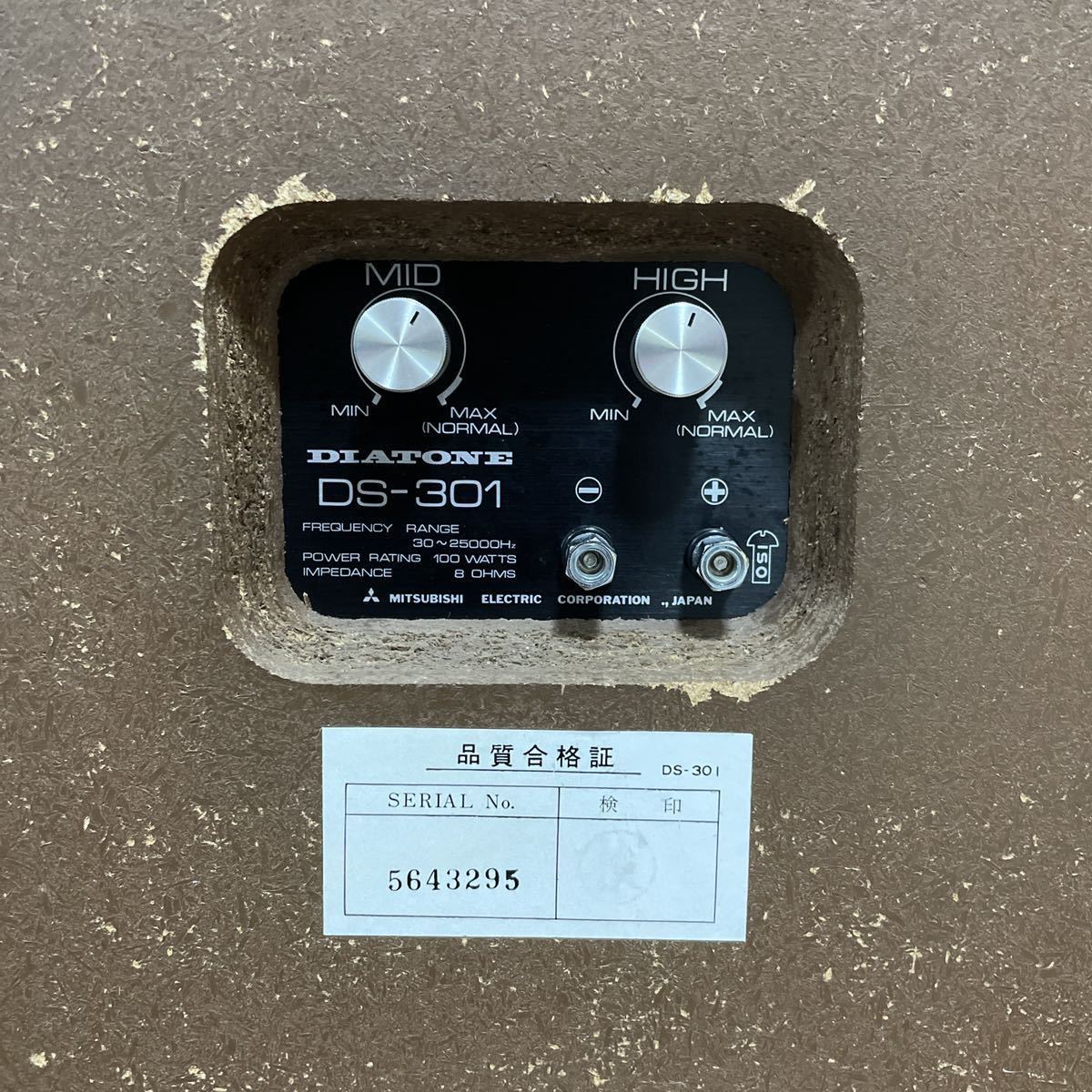 三菱 DIATONE ダイヤトーン 4way スピーカー ペア DS-301 【公式通販】