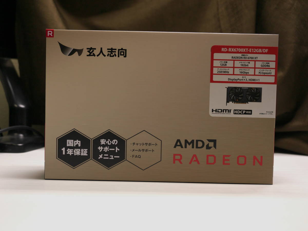 動作確認OK】玄人志向 AMD Radeon RX6700XT RD-RX6700XT-E12GB/DF