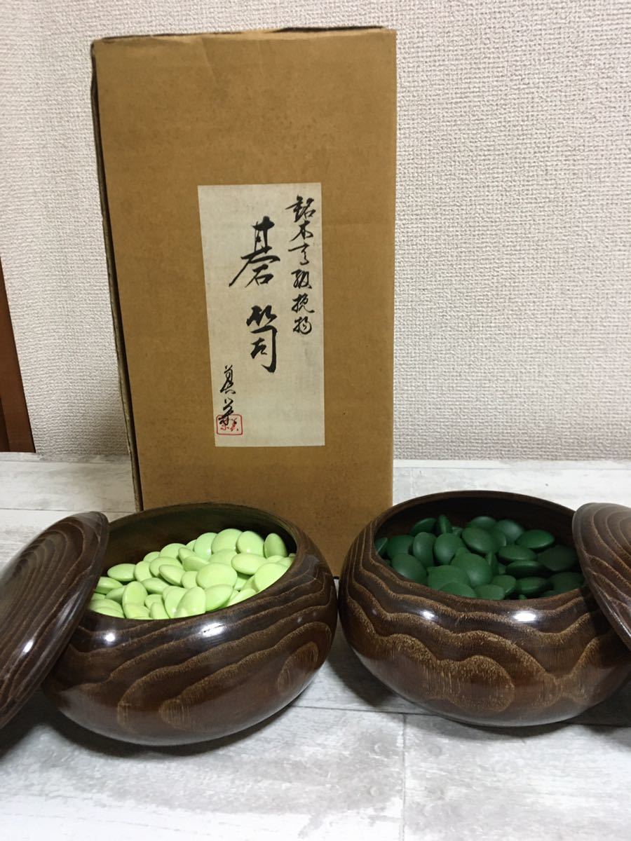 【驚きの破格値，定番】 1円オークション 碁石 カラー碁石 碁笥 ボードゲーム(囲碁)｜売買されたオークション情報、yahooの商品情報をアーカイブ公開 - オークファン 囲碁