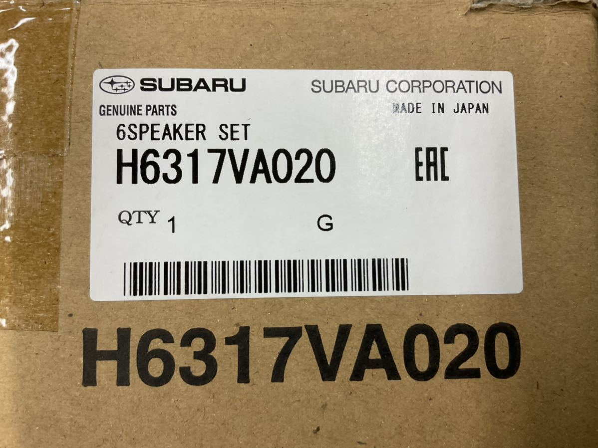スバル純正 ソニックデザイン スタンダード 前後スピーカー H6317VA020