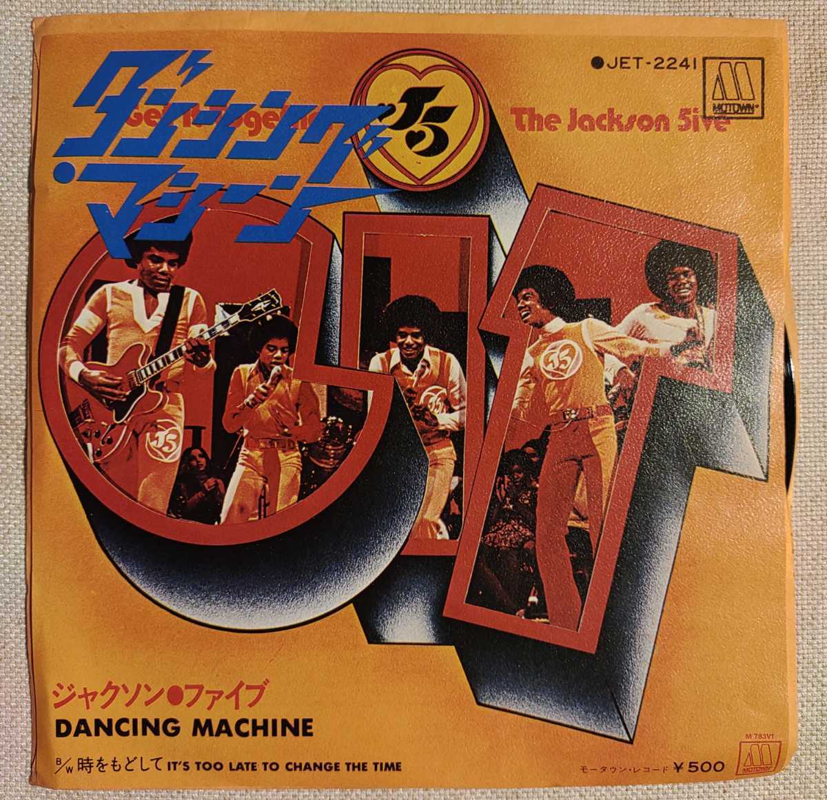 ダンシング・マシーン - 0 ジャクソン・ファイブ Machine Dancing &frasl; Jackson ＞ 『(中古盤) JACKSON THE 芽瑠璃堂 ジャクソン5 DANCING ベスト・オブ・ジャクソン・ファイヴ[CD]