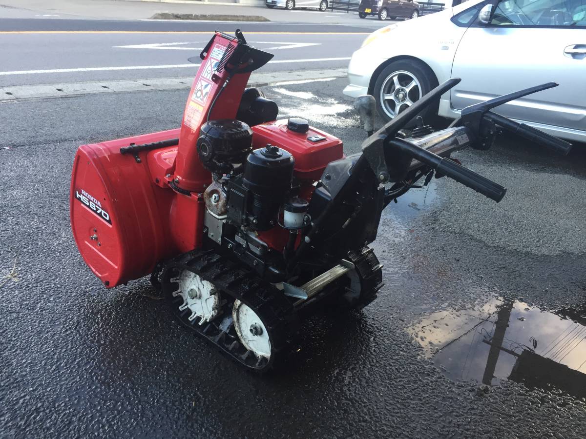 長野発☆取説付!!】ホンダ / HONDA 除雪機 スノーラ 型式:HS870 セル