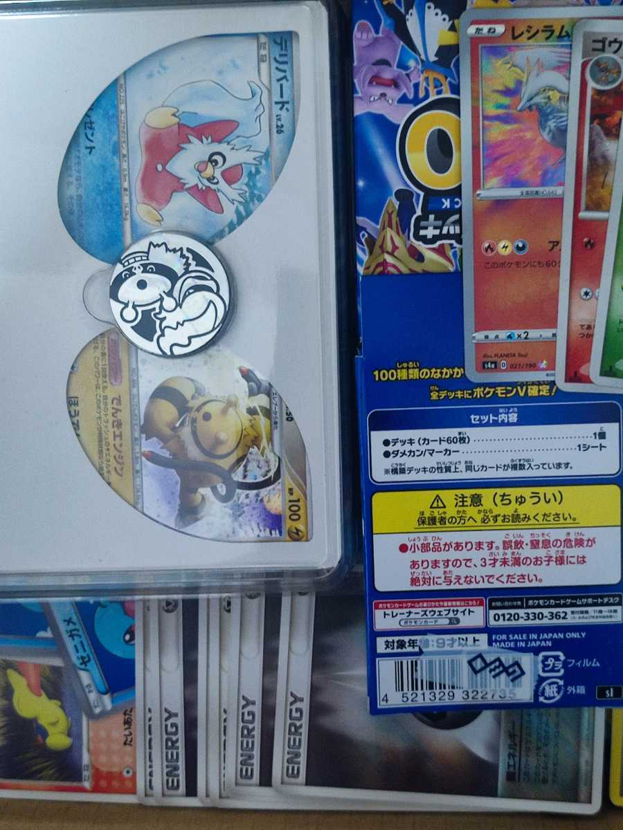 ポケモンカード まとめ売り 約11kg 約11kg(約7000枚) ノーマルのみ 全