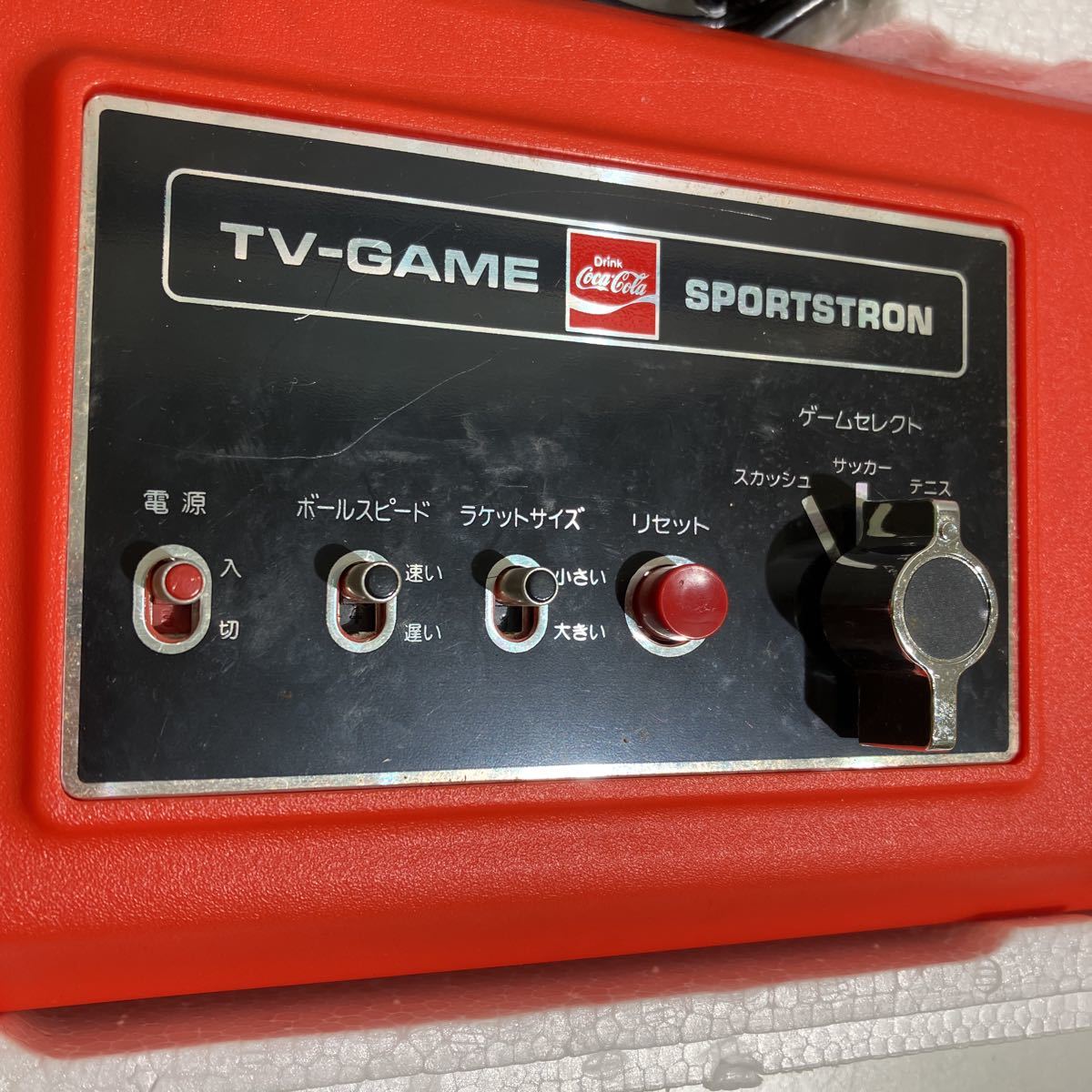 コカコーラ テレビゲーム スポーツトロン SPORTSTRON 昭和レトロ 専用