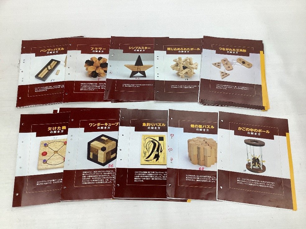 アシェット パズルコレクション 立体パズル 知育玩具 木製 欠品未確認