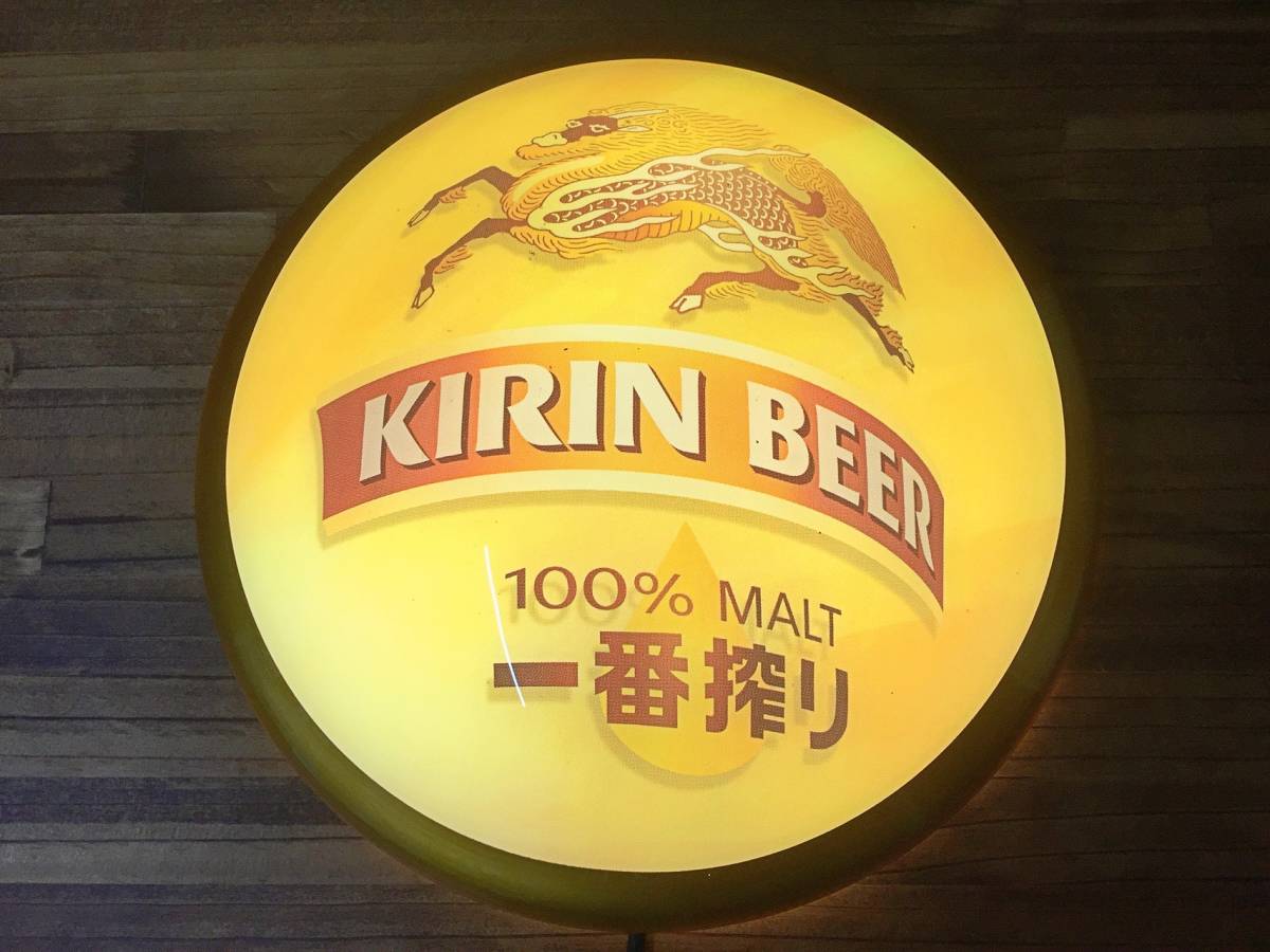 キリン - 一番搾り 電飾看板の通販 by マーチン堂｜キリンならラクマ