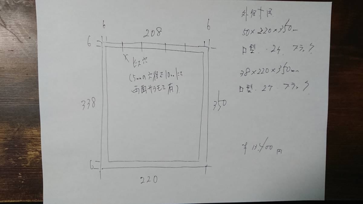 豊富な，爆買い マットブラック アイアンな万能金物 50&times;220&times;350mm 型 2個 38&times;220&times;350ｍｍ 型 2個(金属)｜売買されたオークション情報、yahooの商品情報をアーカイブ公開 - オークファン 金属