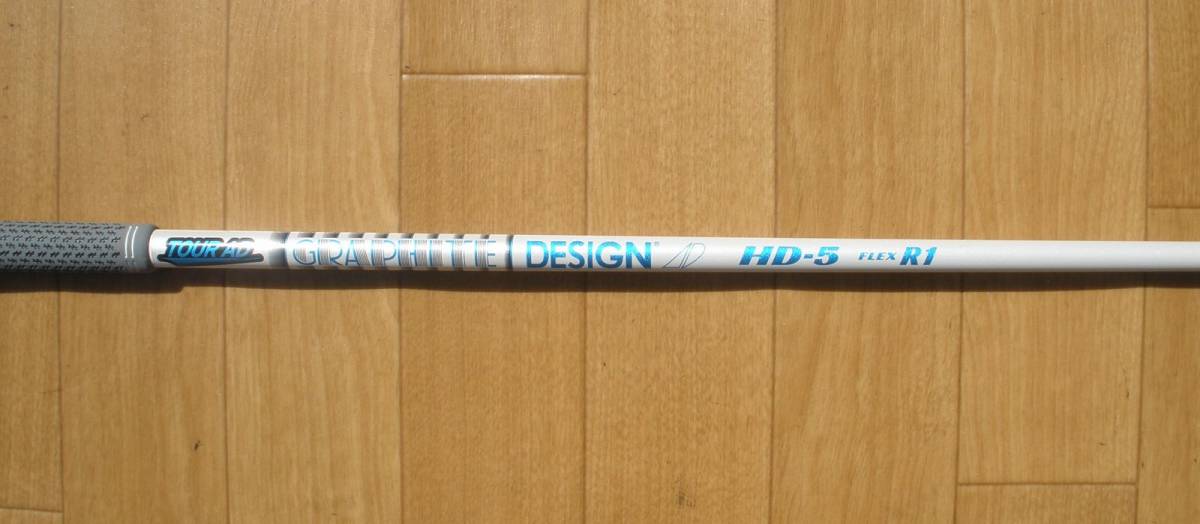 ☆送料無料！☆テーラーメイド ツアーAD☆TourAD HD-5(R1) ステルス