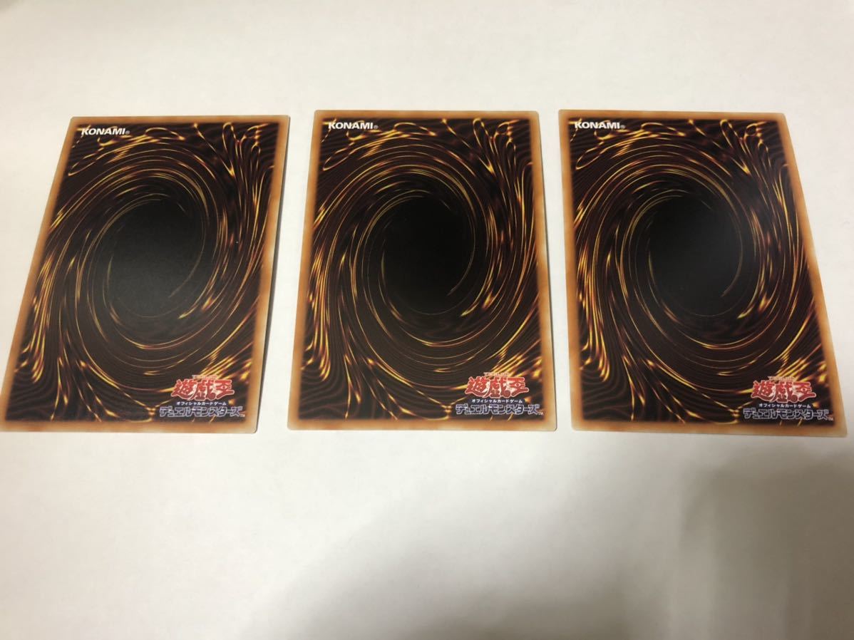 灰流うらら 遊戯王 PAC1-JP016 : 3枚セット シークレットレア