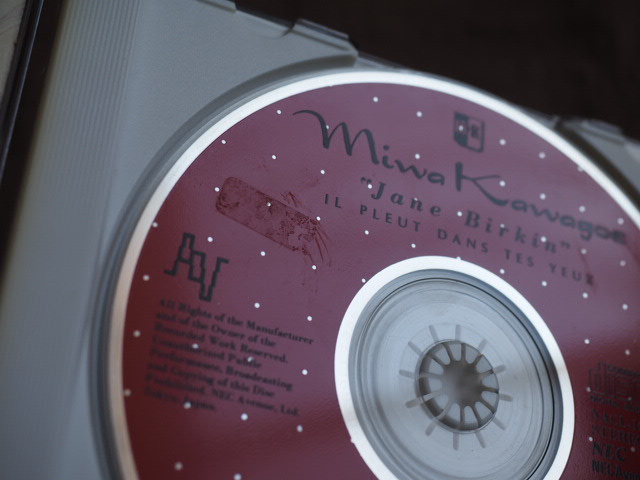 【美品】川越美和 ジェーンバーキンのように泣けばいいCD 帯付 CD 川越美和 ジェーン・バーキンのように泣けばいい 美品川越美和 帯