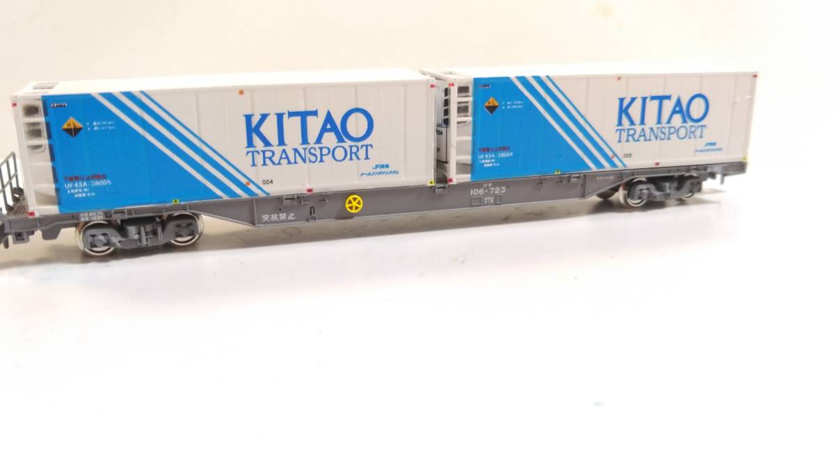【人気，本物保証】 評価2000企画 1円 Nゲージ用 KATO コキ106-937+UF43A冷凍機付コンテナ2個搭載(貨物列車)｜売買されたオークション情報、yahooの商品情報をアーカイブ公開 - オークファン 貨物列車