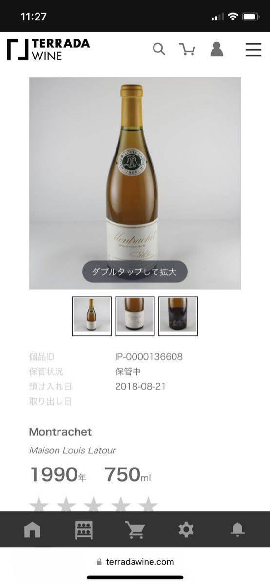 お買い得，高品質未開栓 Montrachet Maison Louis Latour 1990年 750ml(コート・ドゥ・ボーヌ)｜売買されたオークション情報、yahooの商品情報をアーカイブ公開 - オークファン 赤