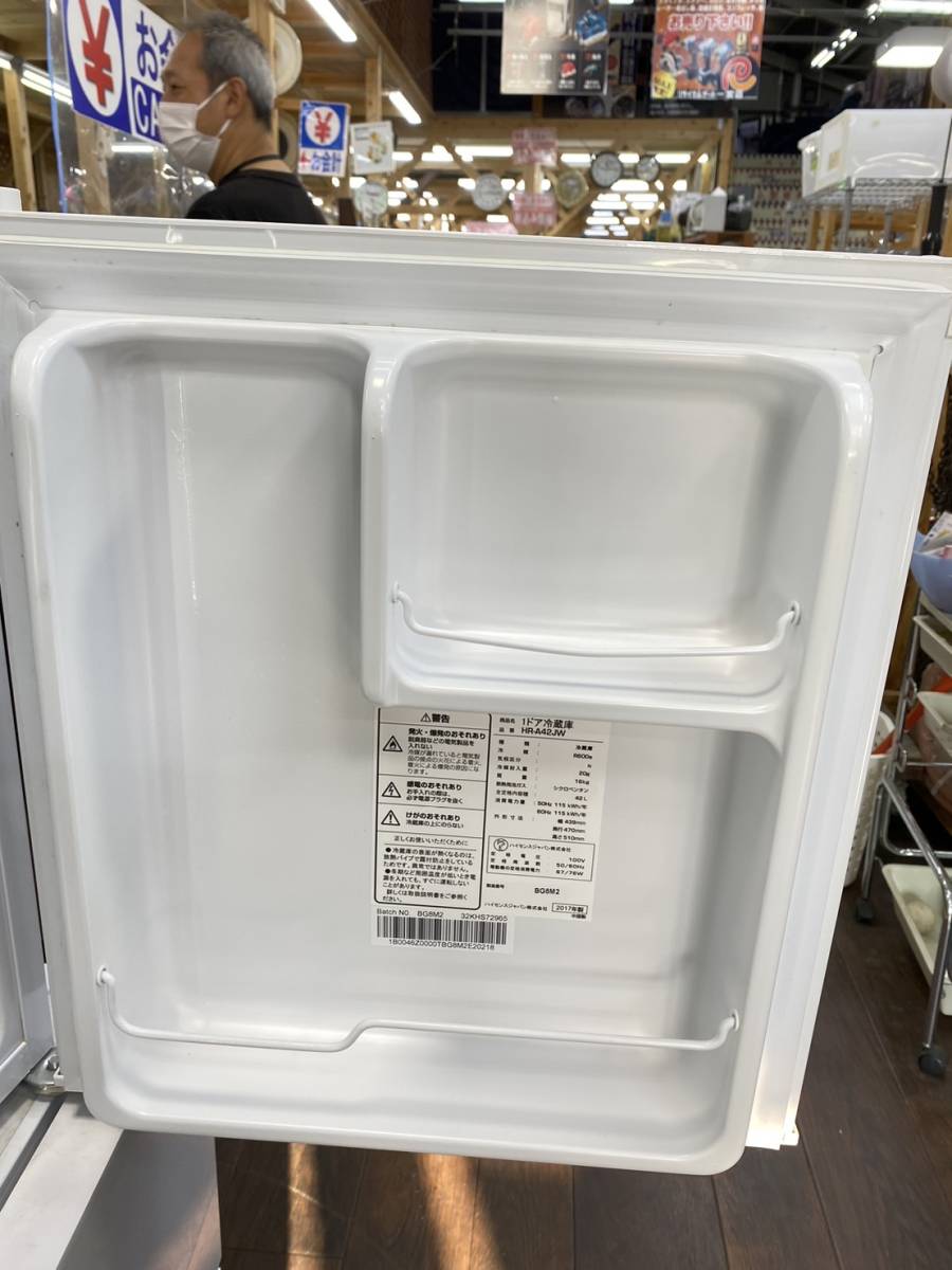 送料無料g10854 Hisense ハイセンス 1ドア冷蔵庫 HR-A42JW 42L 直冷式