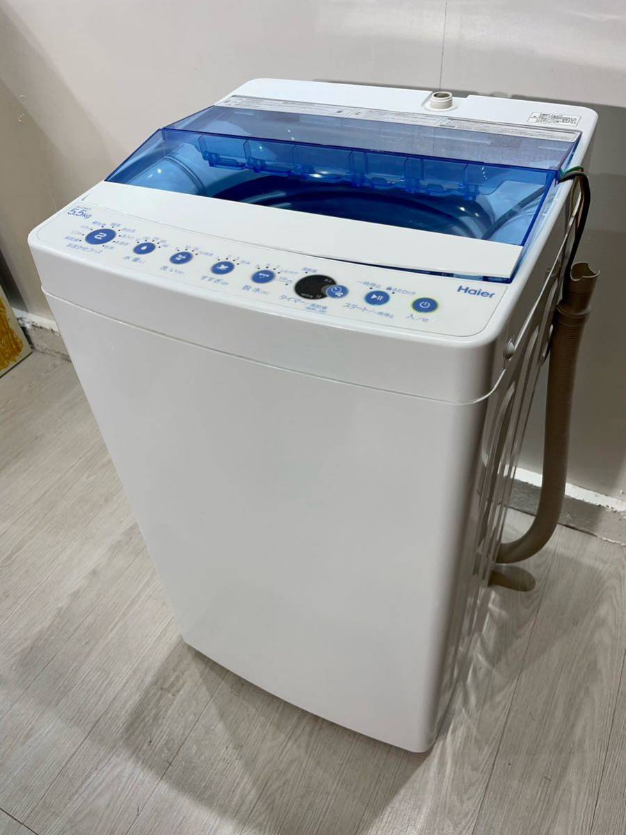 2018年製】Haier JW-C55CK 縦型洗濯機 5.5kg 単身用 一人暮らし向け