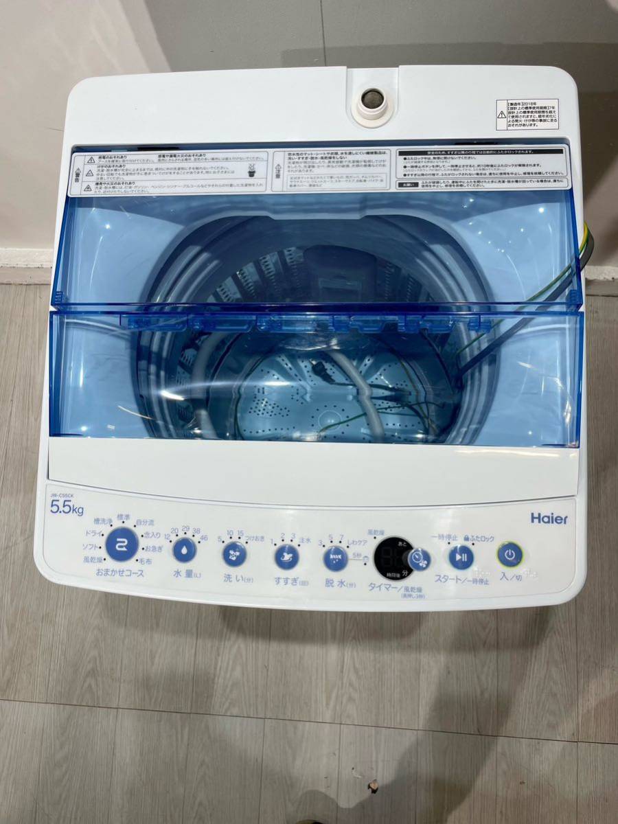 2018年製】Haier JW-C55CK 縦型洗濯機 5.5kg 単身用 一人暮らし向け