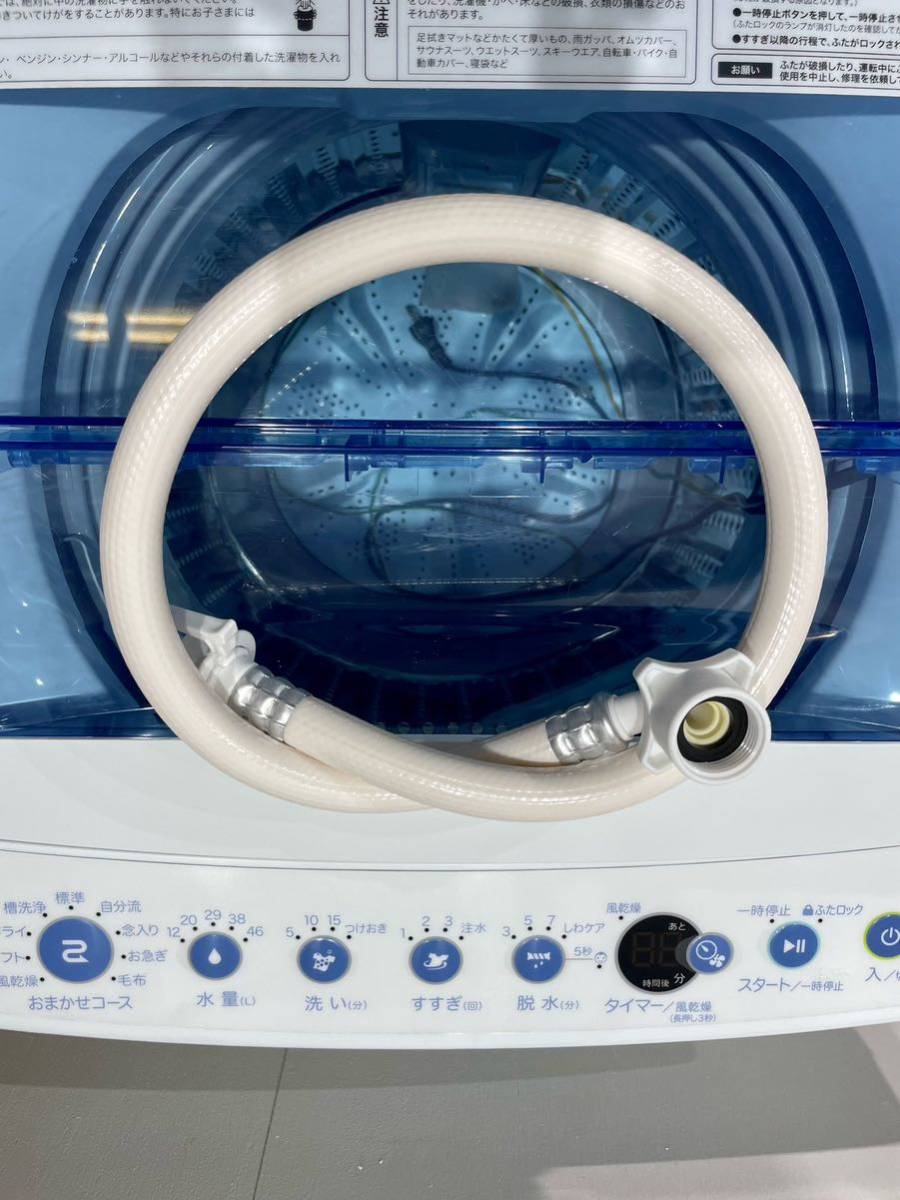 2018年製】Haier JW-C55CK 縦型洗濯機 5.5kg 単身用 一人暮らし向け