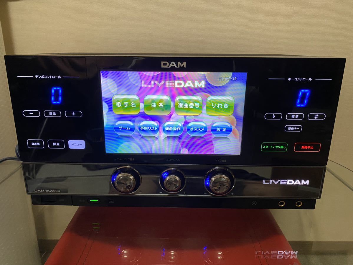 ☆第一興商 LIVE DAM DAM-XG5000 ☆ 第一興商 LIVE DAM ライブダム DAM