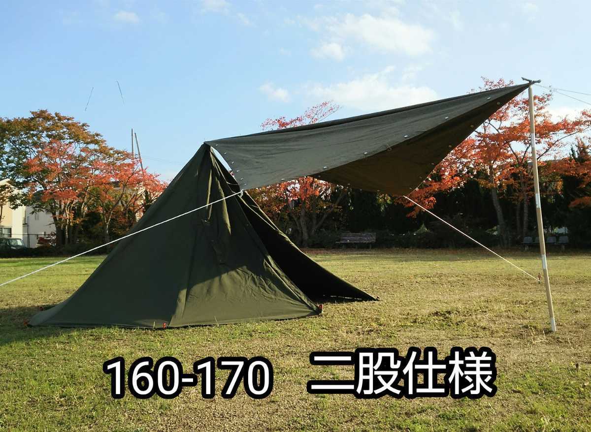 東ドイツ軍　軍幕　ポンチョ　テント 6枚セット 東ドイツ軍幕 6枚セット東ドイツ軍幕5枚セット ポンチョテント