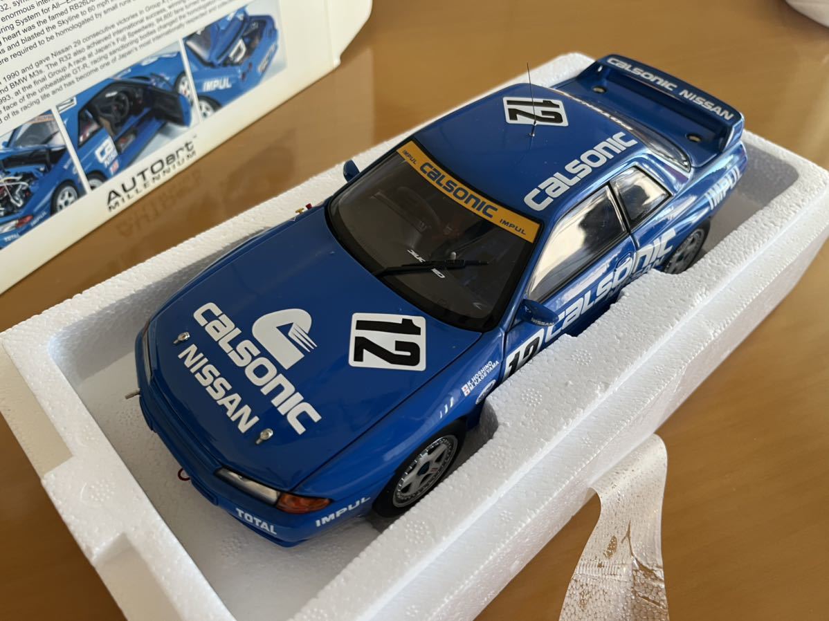 オートアート 1⁄18 カルソニックスカイラインGT-R 公式通販