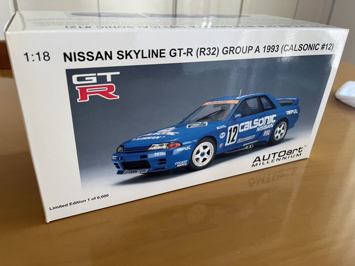 オートアート 1/18 カルソニックスカイラインGT-R オートアート 1⁄18 カルソニックスカイラインGT-R 公式通販